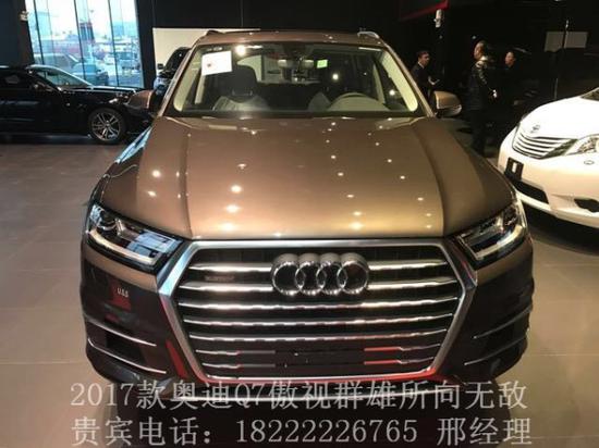 奥迪Q7美规版报价 全尺寸SUV舒适性超高