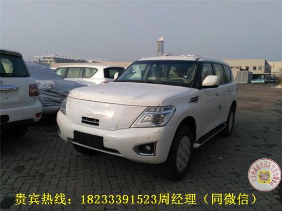 日产尼桑途乐高配boss最低价全国分期