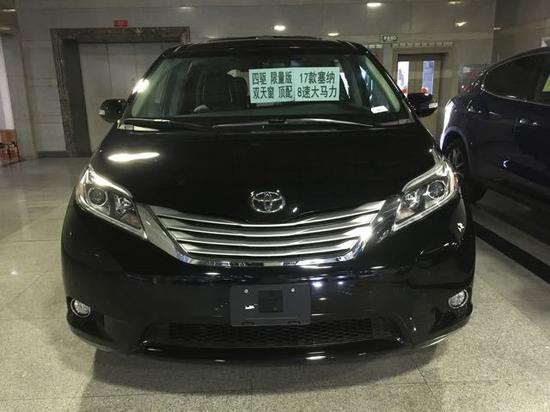 17款丰田塞纳3.5L商务 夏季酬宾心动价