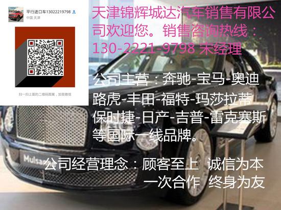 17款丰田霸道4000