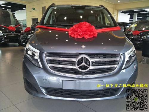 17奔驰V250商务车奔驰威霆4+2坐改装房