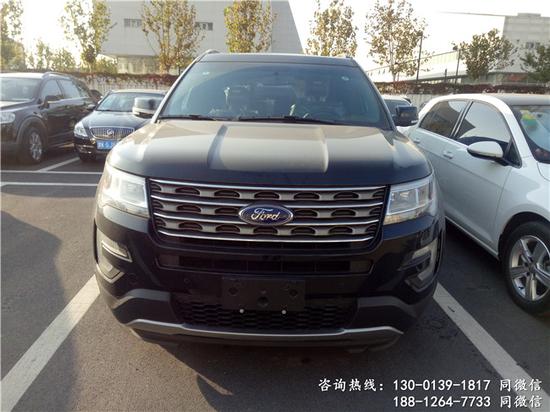 17款加版福特探险者 越野利器现车底价