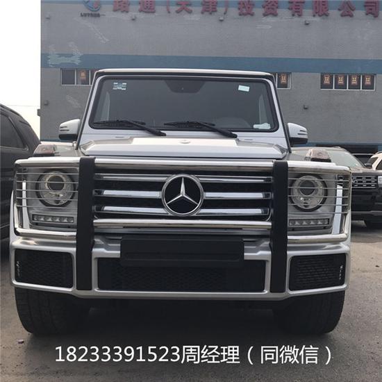 17款奔驰g500欧版进口现车抢购优惠中
