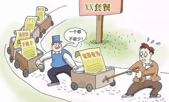 里番漫画消费者致天津联通：只想要宽带 “套餐”不吃都不行