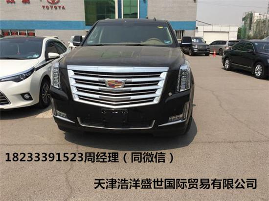 凯迪拉克凯雷德全尺寸SUV 现车优惠30万