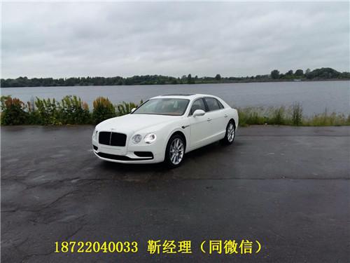 17款宾利飞驰V8欧规版 避豪税清仓走量