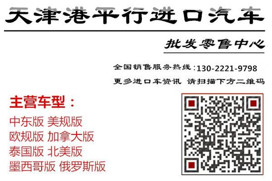 17款丰田酷路泽5700