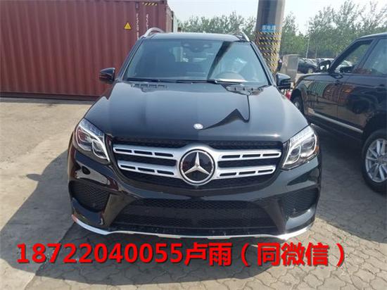 17款加版奔驰GLS450大气从容港口现车