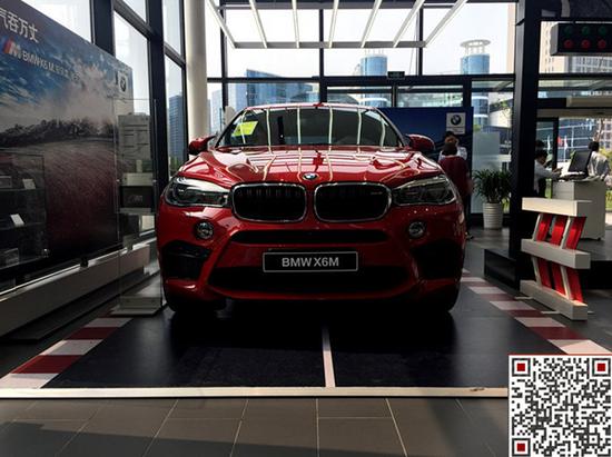 17款宝马X6舒适越野最大力度折扣夏季价