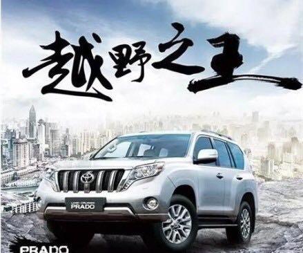 17新款丰田霸道2700现车一降再降特价