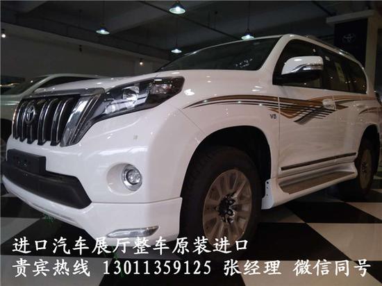 17款霸道4000限量版限时限量倾情回馈