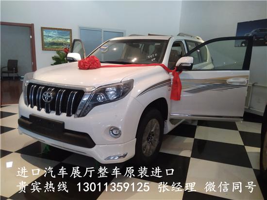 限量版丰田霸道4000 进无止境全国热卖