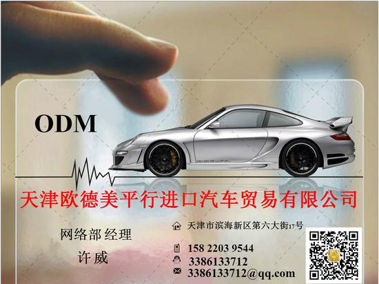 17款丰田塞纳天津平行进口优惠热卖