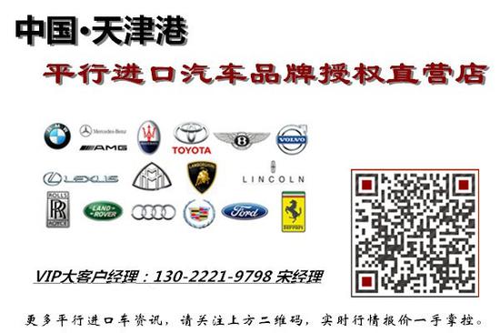 丰田酷路泽5700 专卖热线:130-2221-9798 宋经理《同微信》