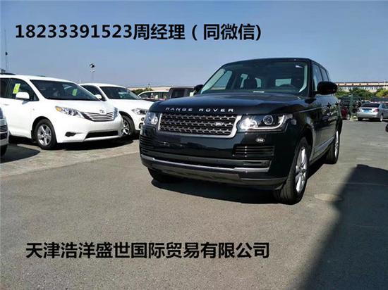 路虎揽胜行政3.0T现车行情让利走量促