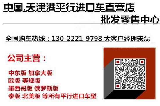 17款丰田酷路泽4000