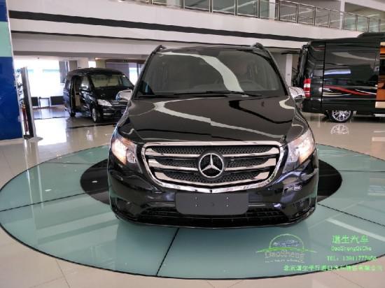 17款进口奔驰维特斯商务进店购车享优惠