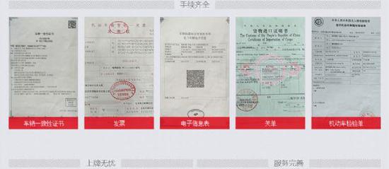 本店所售所有平行进口车手续正规合法符合全国上牌标准,
