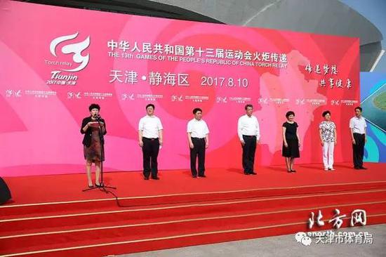 静海县常住人口_静海县旧城图片(3)