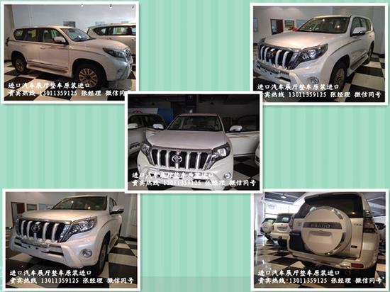 17款丰田霸道2700普拉多全新升最新低价
