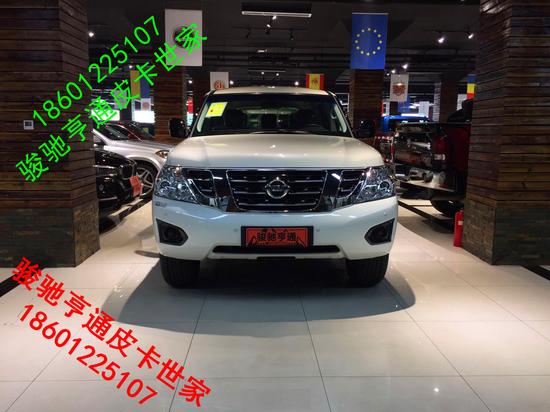 日产尼桑途乐SE价格现车途乐XE包围该转