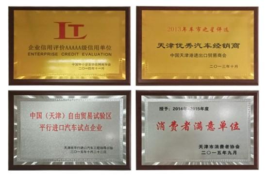 17款丰田酷路泽4000所有现车优惠手续齐