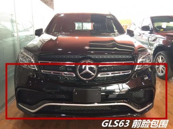 2017款奔驰GLS63犀利报价 独享优惠