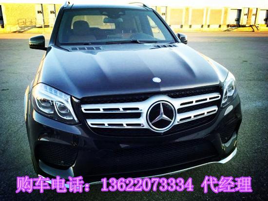 进口奔驰GLS450现车促销价港口低价回馈