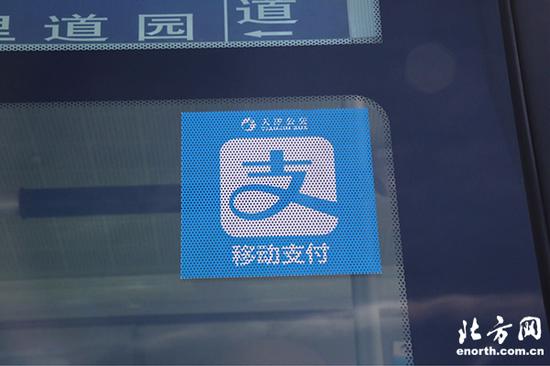 公交车窗张贴支付标志