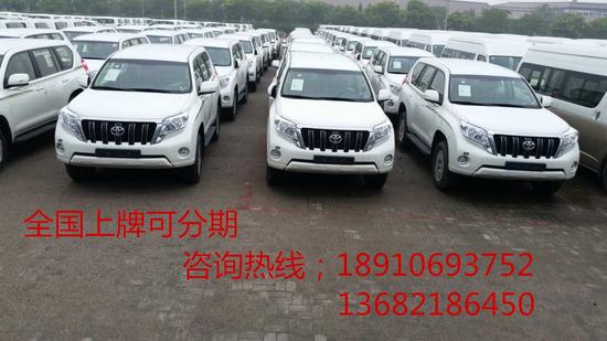 17款丰田霸道2700最大限度让利现车充足