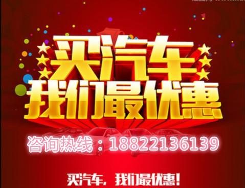 17款尼桑日产途乐Y62真心大回馈 店内实