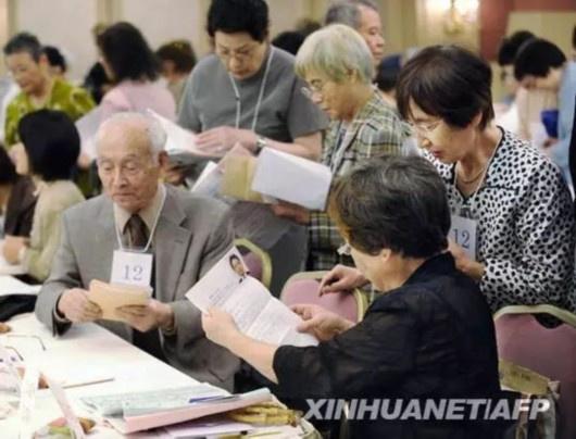 2008年9月20日,在日本首都东京一家酒店举行的相亲会上,父母们交换孩子的资料和照片。