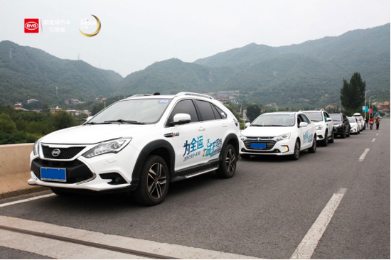 “为会运,试不可挡”最后一站 — 盘山