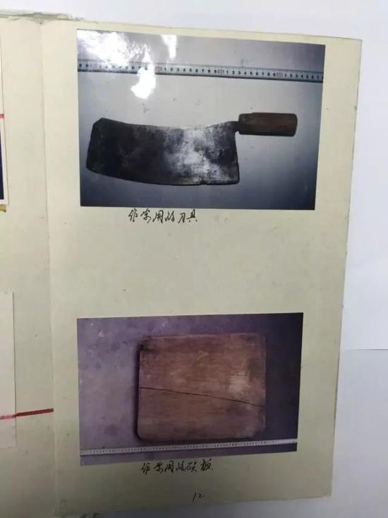 作案工具的菜刀和砧板,公安机关于2003年4月24日在申诉人家中的厨房提取。