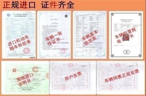 全国上牌,告别区域限制