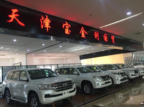 丰田酷路泽4000天窗摇起版 零利润不加价