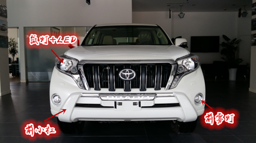 17款丰田霸道4000 中东版最低价超优惠