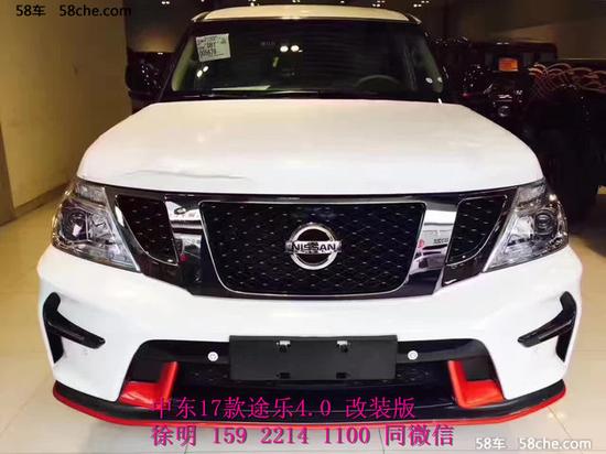 18款日产途乐4.0 XE最新报价 最低价格