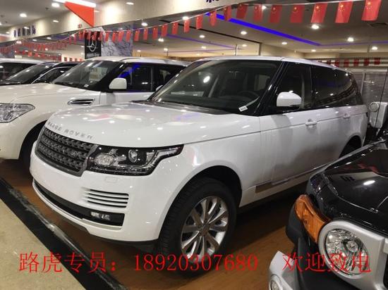 17款路虎揽胜行政 原装进口最新报价和优