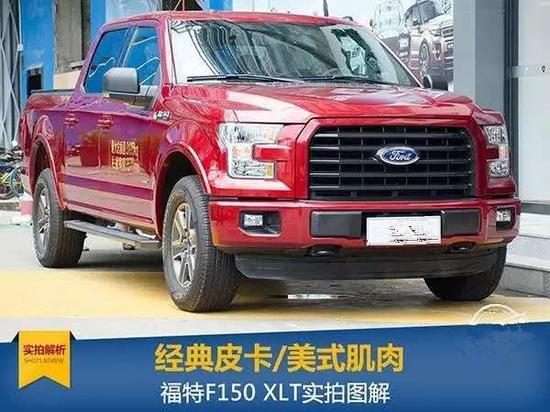 2017款福特猛禽F150 进口皮卡实在价格
