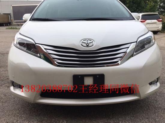 17款丰田塞纳SE3.5L金秋钜惠亲情巨献