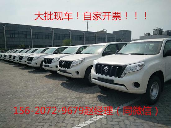 丰田霸道2700中东版喜迎国庆促销价格