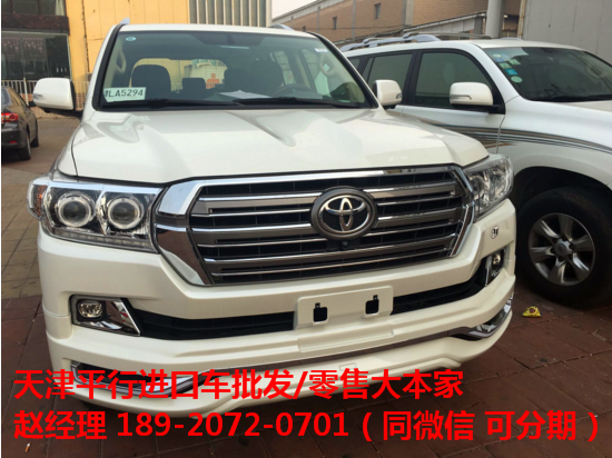 17款丰田酷路泽4000市场内部价大曝光