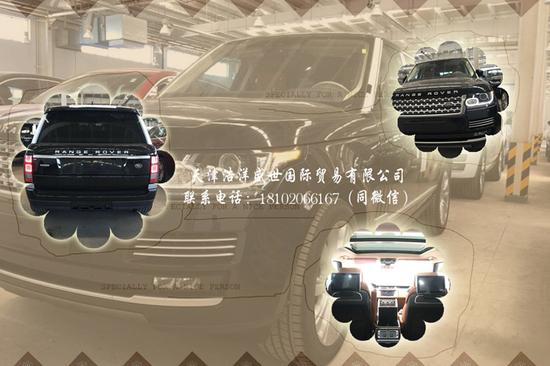 17款路虎揽胜创世3.0T高端无可挑剔低价