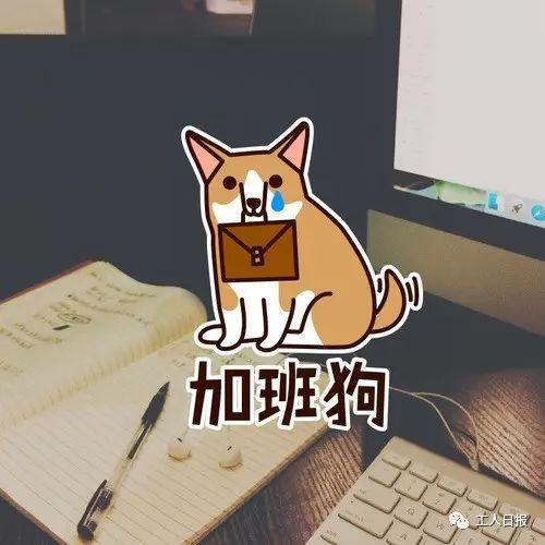 国庆中秋加班这么算