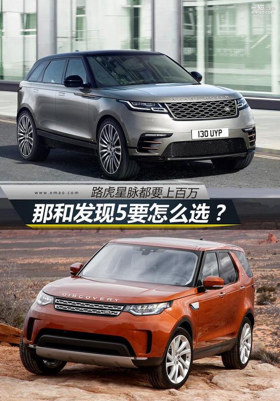 路虎全新一代揽胜星脉直击挑战全国可分