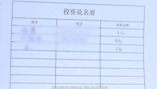 大学毕业生街头乞讨 自称投资我比施舍给乞丐