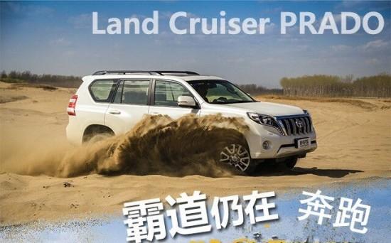 17款霸道2700黎巴嫩版3.5的都没有这个好