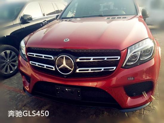 加版奔驰GLS450配置详情豪华越野限时抢