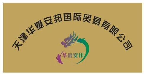 17款路虎行政3.0T天津港本家薄利促销